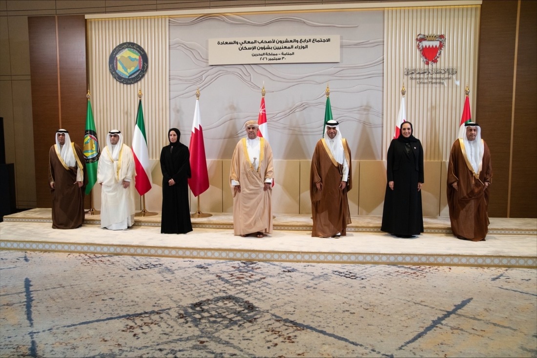 GCC Countries Strengthen Cooperation on Sustainable Housing Development